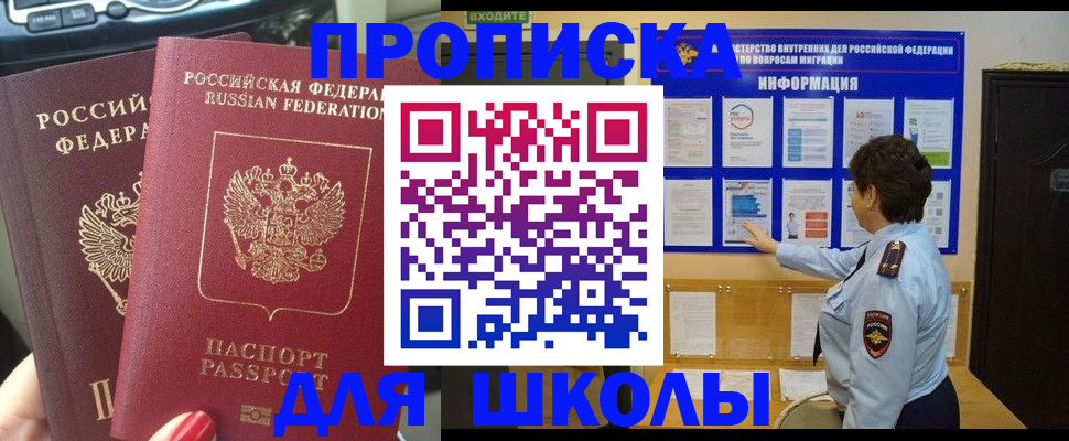 форма 3 в Отрадном